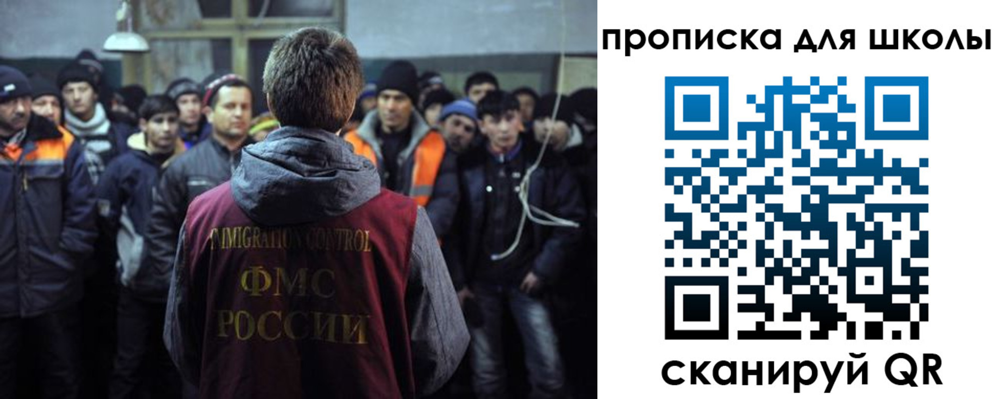 прописка для кредита в Мценске
